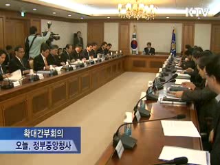 정 총리 "국민생명 보위는 국군장병 덕분"