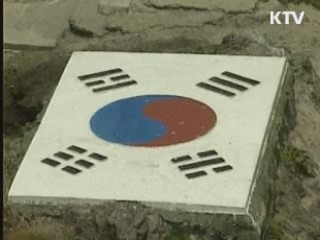 "초등 4학년부터 독도 교육 검토"