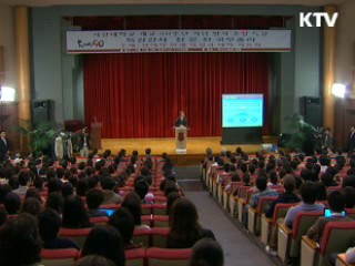 정 총리, '세종시 수정'·'교육개혁' 고삐 죈다