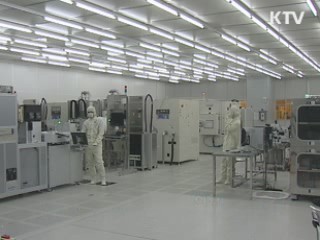 '한미 과학기술 공동위원회' 개최