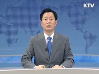 정책 포커스 (438회)