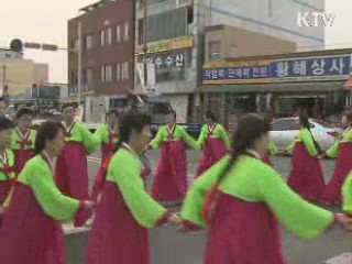 '2010 문화의 달' 목포서 개막