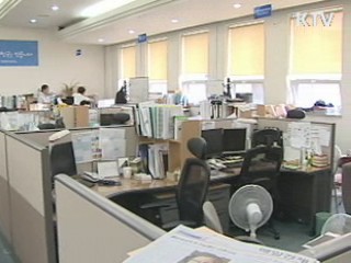 서울 G20 홈피 방문자 100만명 돌파