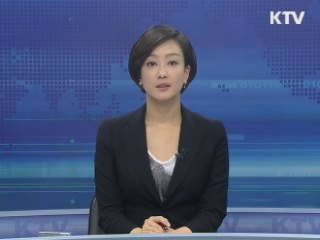 KTV 830 (8회)