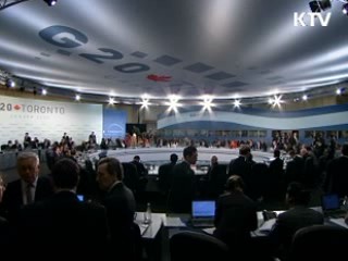 서울서 G20 상설사무국 설치 논의
