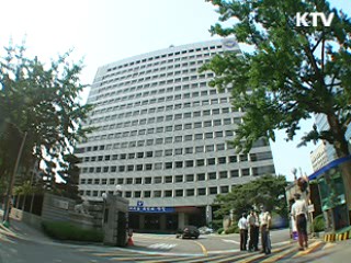 G20 대비 사이버 위기 '관심' 경보 발령