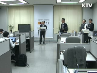 자금유출 의심 중견기업 세무조사