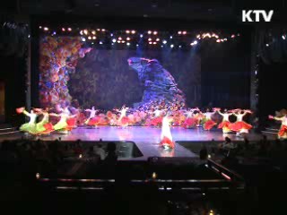 한국의 '멋과 맛' 알린다