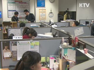 통일부, 남북 적십자회담 무기 연기