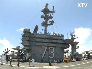 28일부터 서해상 한미 연합훈련 실시