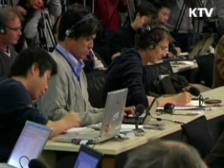 청와대 "6자회담 재개 논의할 때 아니다"