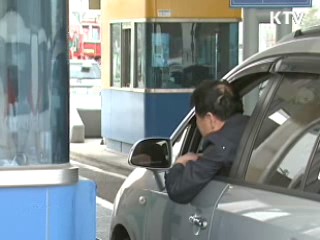 통일부 "개성공단 방북인원 제한 완화 검토"