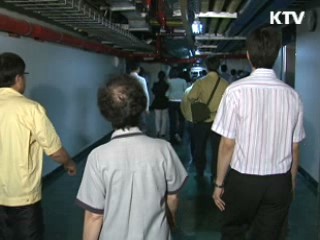 15일 전국민 대피 민방위훈련 실시