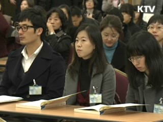 김 총리 "공정사회 실천 과제 이달 중 확정"