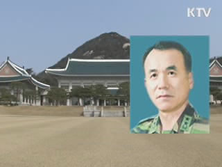 청와대, 국방비서관에 윤영범 내정