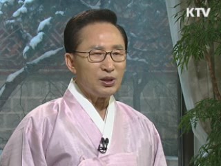 이 대통령 "국민 단합해 선진국 문턱 넘어야"