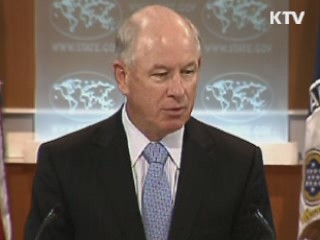 미 "남북군사회담 개최, 중요·긍정적 신호"