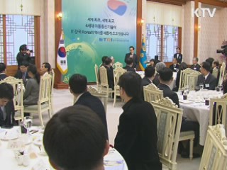 이 대통령 "대한민국 미래 과학자에 달려"