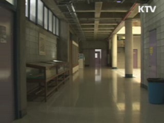 2014년까지 '교과교실제' 전면 확대