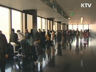 재한 외국인 생활체험수기 공모