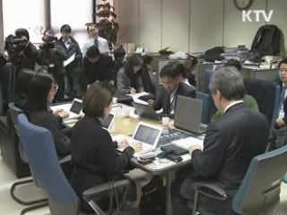 "강원서 검출된 극미량 제논 인체엔 무해"