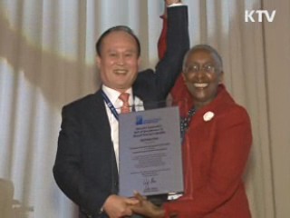 인천공항 세계 최초 '명예의 전당' 등재