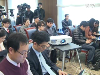 '통영의 딸' 구출 움직임 UN으로 확산