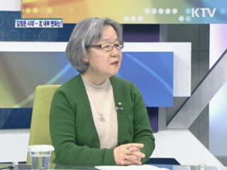 김정은 시대 - 北 내부 변화는?