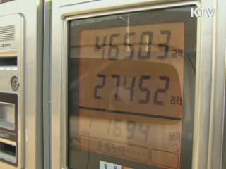 알뜰주유소 신용카드 출시···ℓ당 120원 할인 