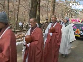 지관스님, 다비식 해인사에서 엄수