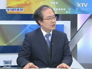 가습기살균제 1차 실험 최종 결과 [집중 인터뷰]