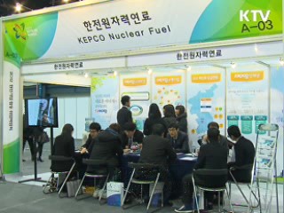 '제2 중동 붐' 원전인력 취업문 '활짝'