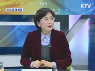 4대강 사업, 가뭄·홍수대비 기술로 해외진출 [와이드 인터뷰]