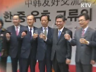 중국인 관광객을 잡아라