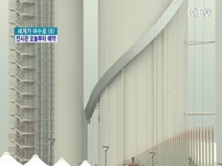 전시관 오늘부터 예약