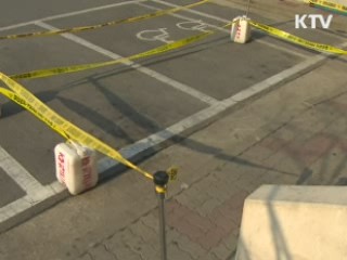 경북 영주서 중학생 투신 자살…사태 수습에 총력