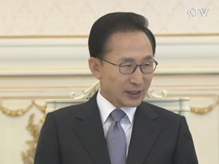 이 대통령 "중국 행보 신뢰할 만하다"