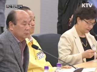 이 대통령, 신울진 1·2호기 원전 기공식 참석