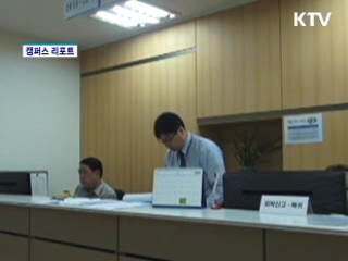 1년에 50만원 받는 '농협장학관'