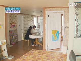 가정내 절전 '전기요금 줄이고 대란 막고'