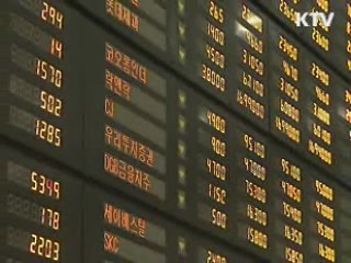 경제·금융 '집중 점검 체제' 본격 가동