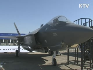 방사청, 차기전투기 사업 재입찰 공고