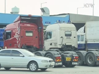 정부-화물연대 교섭 계속…'협상 일부 진전'