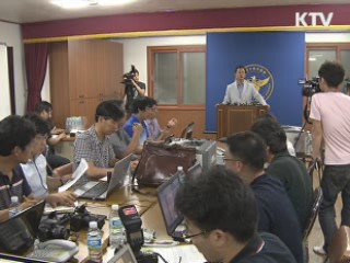 사체발견···"우발적 범행" 진술