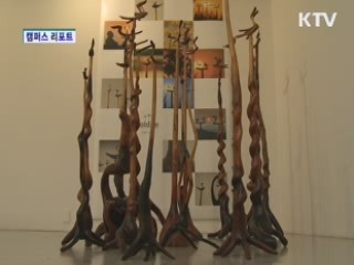 솟대를 재해석한 '입체와 평면의 만남'전 [캠퍼스 리포트]