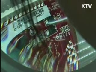 한중 파견근로자 현지 사회보험 가입의무 면제