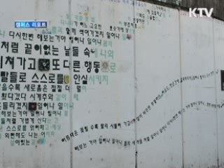 故 김광석 뮤지컬로 부활 [캠퍼스 리포트]