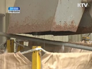 인수위, 자원순환센터 방문