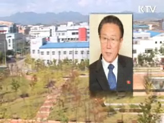 北 김양건 개성공단 방문…정부 "대화 분위기 아니다"