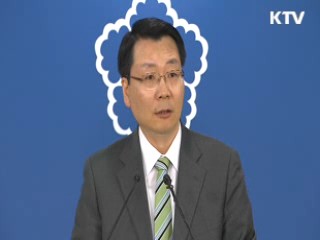 정부, 대표단 방북 불허에 '강한 유감' 표명